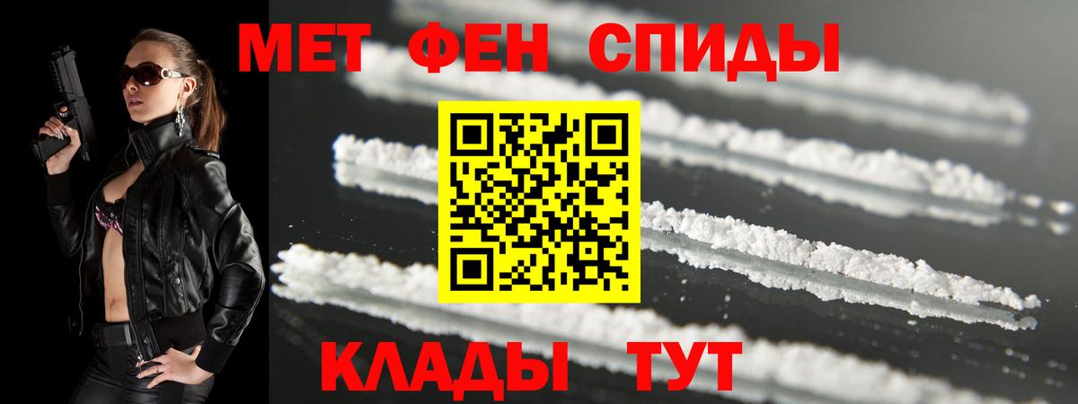 Амфетамин 98% Назрань