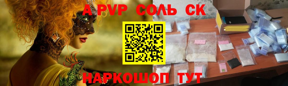 A-PVP СК КРИС  APVP  Вход с VPN  Назрань  A PVP СК КРИС 