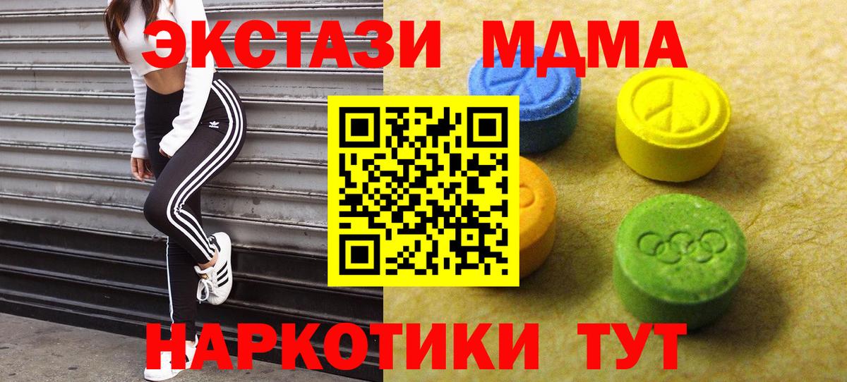 Экстази 99% Назрань