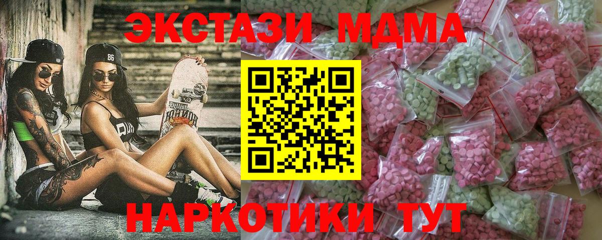     Вход с VPN  Ecstasy  Назрань  Ecstasy 280мг 