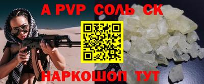 ешки Пугачёв