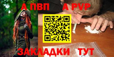 ешки Пугачёв