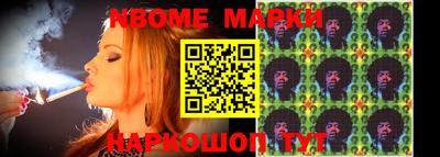 первитин Пушкино