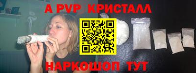 ешки Пугачёв