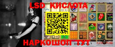 гидропоника Пыть-Ях
