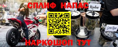 первитин Пушкино