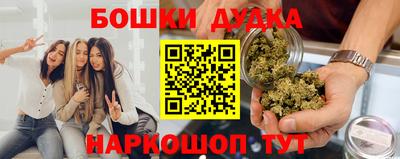 первитин Пушкино