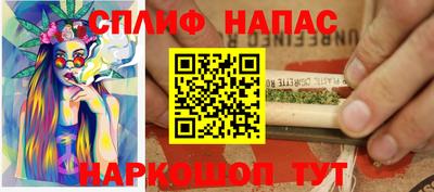 первитин Пушкино