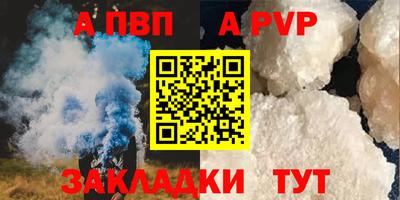 гидропоника Пыть-Ях