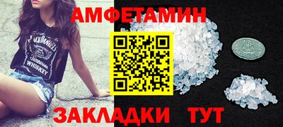 первитин Пушкино