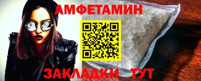 первитин Пушкино