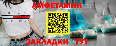 первитин Пушкино
