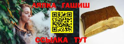 гидропоника Пыть-Ях