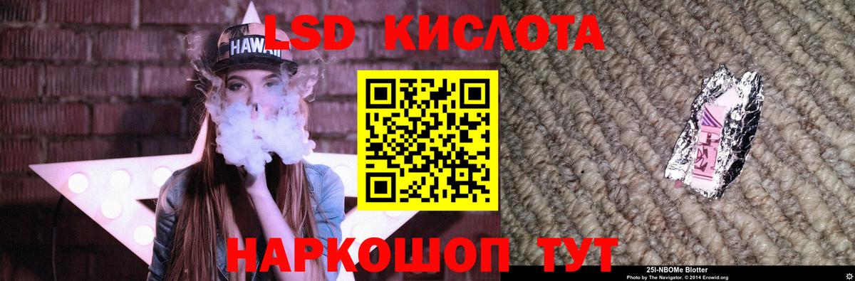 Лсд 25 экстази ecstasy Назрань