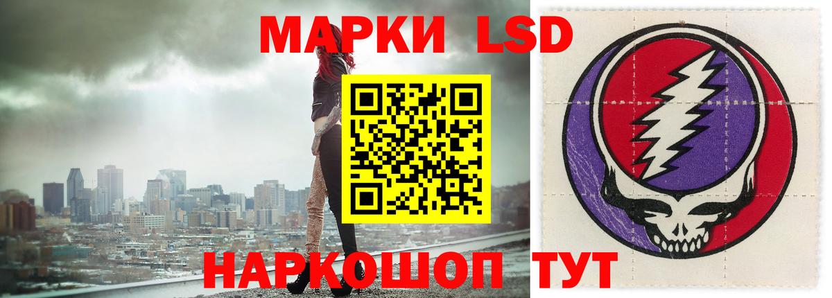 Назрань  Лсд 25 экстази  Вход с VPN  Лсд 25 экстази кислота 