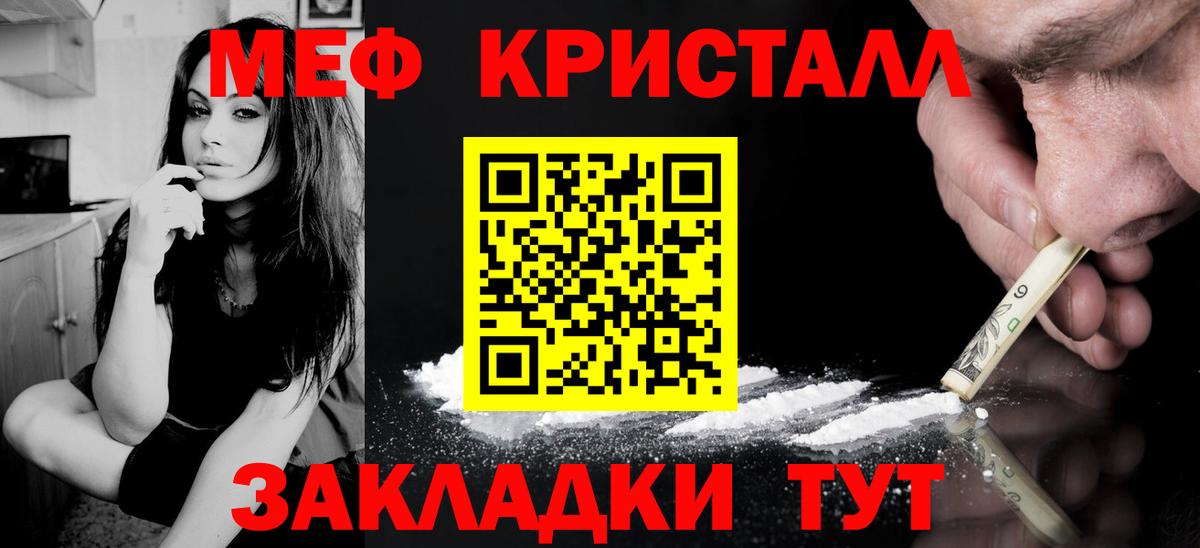Мефедрон кристаллы  МЕТАМФЕТАМИН  Назрань  НБОМе  Мефедрон  ГАШИШ  Бошки Шишки  Вход с VPN  COCAIN 