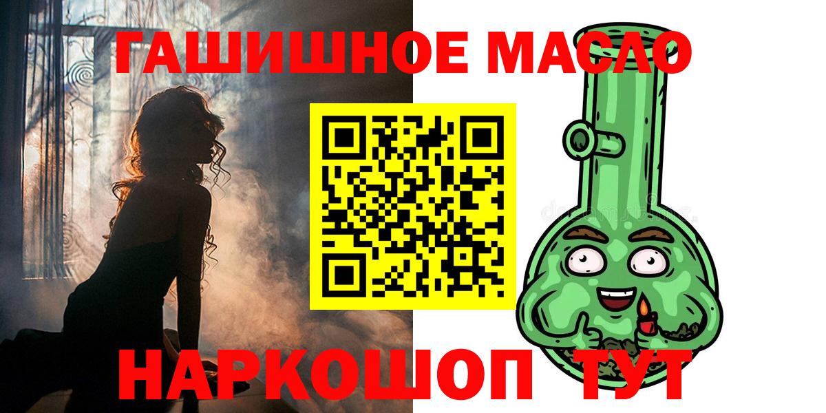 ТГК вейп с тгк  Дистиллят ТГК вейп  Вход с VPN  Назрань 