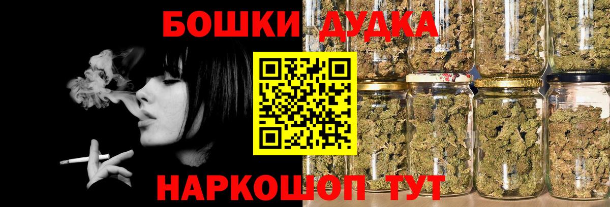 Марихуана OG Kush Назрань