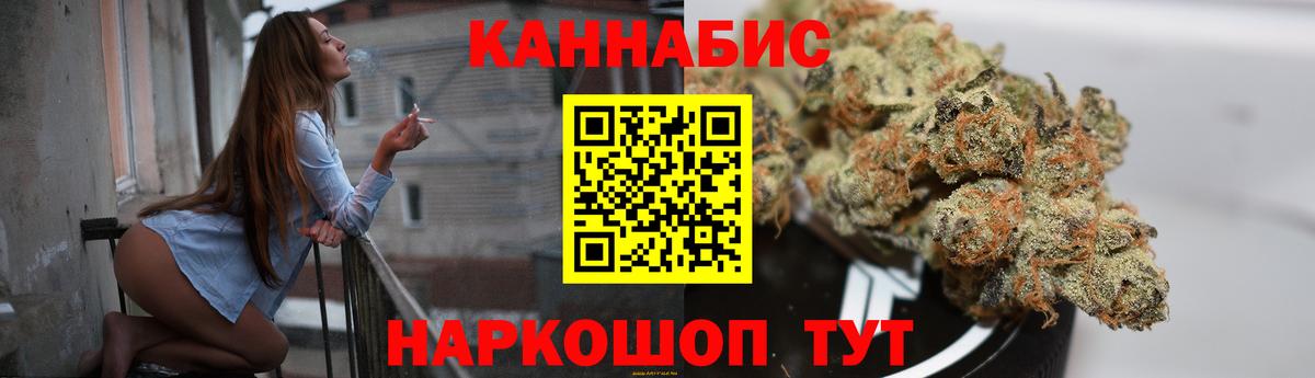 Каннабис OG Kush  Марихуана OG Kush  Назрань  Канабис THC 21%  Вход с VPN 
